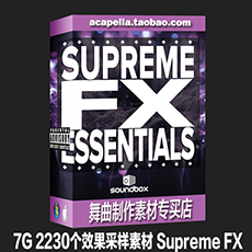 10G 2230个效果采样素材/Supreme FX